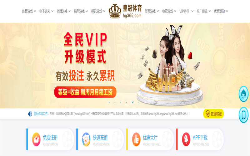 雷火电竞体育App下载 – 线上最佳足球买球APP
