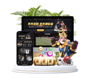 雷火电竞全站APP手机版